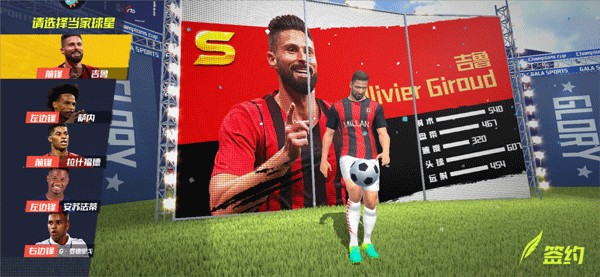 罗塞尼尔：恩佐言论越线队内停赛2场 他的未来我无法评论