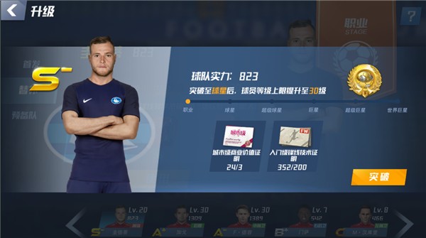 第44分钟，反客为主，卡多索助攻，图莱希推射破门，利雅得胜利0