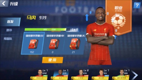 球报：B席不会在今年夏天重返本菲卡，他仍渴望在更强的联赛效力