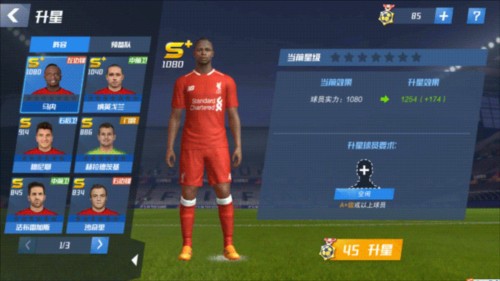 罗马诺：皇萨竞6000万欧能买罗梅罗？只是口头协议，不存在解约金