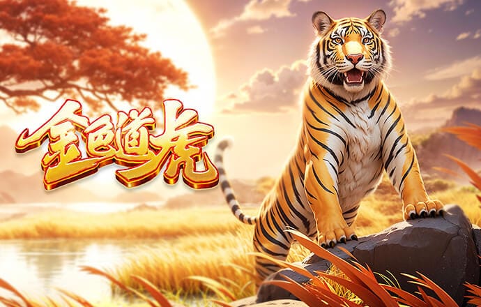 斯洛特：希望赛季结束时萨拉赫那张奖杯柜照片里能多两座奖杯