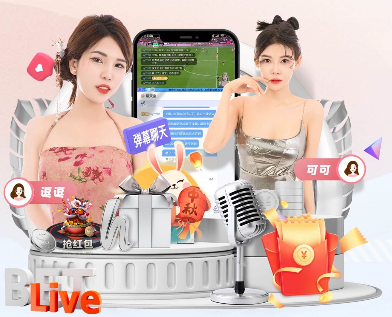 记者：盖伊、李可随申花出征，特谢拉、米内罗、吴启鹏未在列